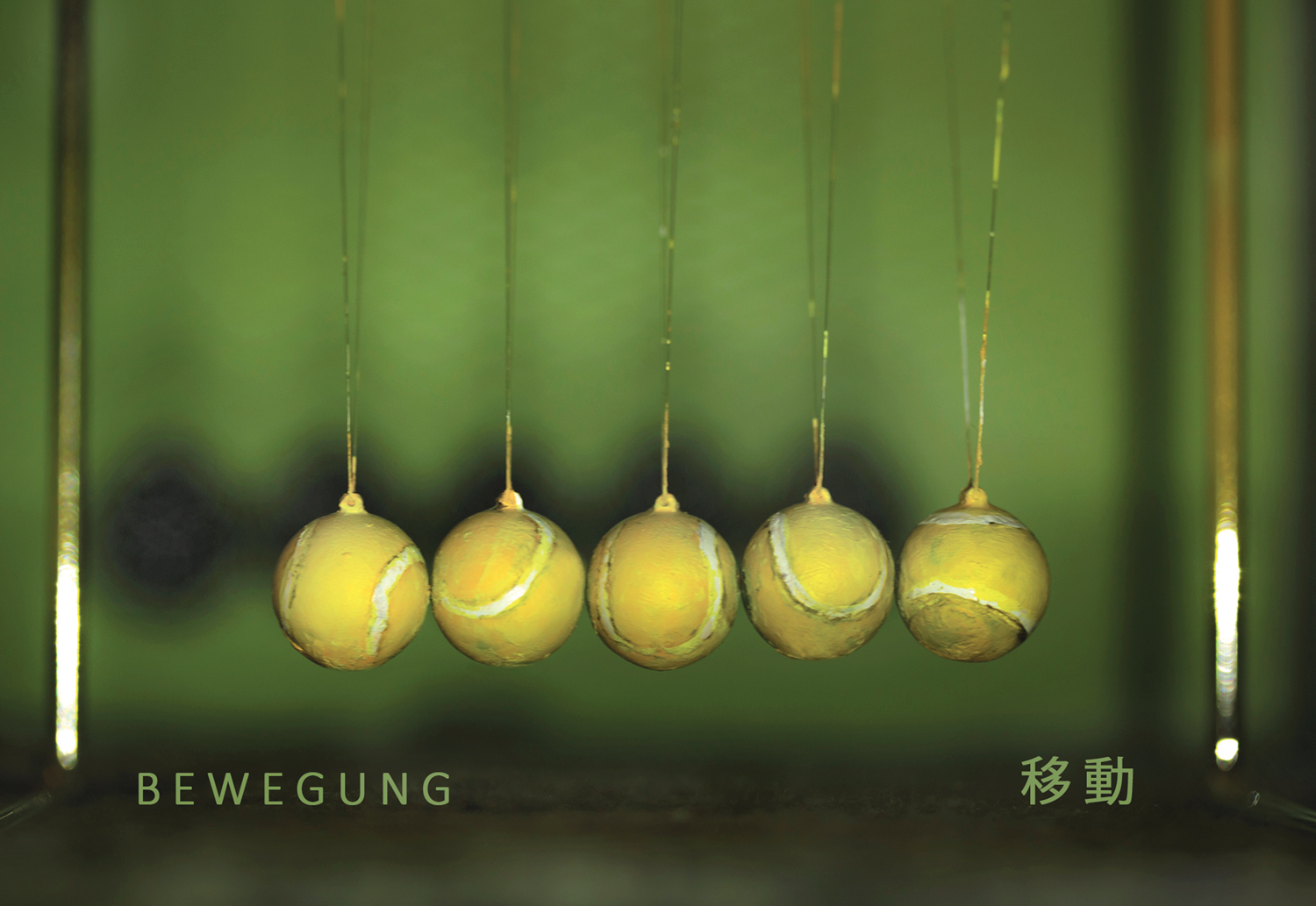 Bewegung - 移動